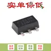Regulador Linear LDO Original Me6211A33Pg-N Sot-89-3 3.3V Alta PSRR Baixo Ruído Alta Velocidade