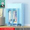 Armario modular simple con armario de almacenamiento y zapatero, exportación al por mayor de envío directo, armario de plástico DIY, fácil de montar