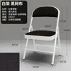 Silla de comedor plegable, simple y portátil, adecuada para apartamentos de alquiler, residencias estudiantiles, sillas de computadora, sillas de entrenamiento para salas de conferencias con respaldo, silla tipo puente