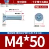 Tornillos para Máquina de Cabeza Avellanada Phillips de Color Blanco Zinc Galvanizado Tornillo para Máquina de Cabeza Plana Phillips Tornillo M2-M8