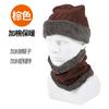 Gorro de lana de invierno tejido forrado de vellón a prueba de frío anticongelante cálido pesca al aire libre accesorios de equipo de pesca engrosado