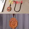 Colar de Madeira de Jujuba com Inscrição Esculpida, Pingente Liso para Corrente de Suéter, Acessório Cultural de Madeira Yiming Xianyuan