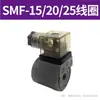 Válvula Solenoide Neumática SNS Válvula de Agua Eléctrica 220V Válvula de Aire Normalmente Cerrada Válvula de Control Electrónico 24V12V Gama Completa