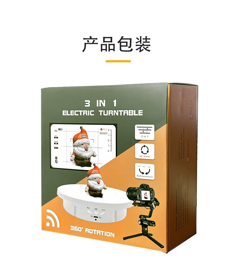 一出三中文详情1_13.jpg