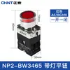 Botón Chint Np2 Xb2 Metal Cabeza Plana Paro de Emergencia con Luz, Perilla de Rearme Automático, Bloqueo de Arranque, Instalación con Tornillo 22mm
