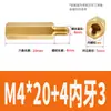 Adaptador Hexagonal de Cabeza Única M2M5M4 Rosca Macho a M2M4 Rosca Hembra Espaciador de Cobre Espárrago de Conversión Reductor Macho/Hembra Espaciador de Cobre