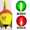 Flotador de Pesca Eva Flotante para Barriga Grande, Puede Insertar Palo Luminoso, Pesca en el Mar, Pesca de Roca, Flotador para Caña de Mar, Flotador A-Bu, Flotador para Pesca con Anzuelo Explosivo