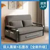 Sofá Cama de Doble Propósito Sofá Cama Plegable para Uso en el Hogar en la Sala de Estar, Cama Extensible Multifuncional, Extraíble y Lavable, Popular Cama de Almacenamiento para Siesta en Línea