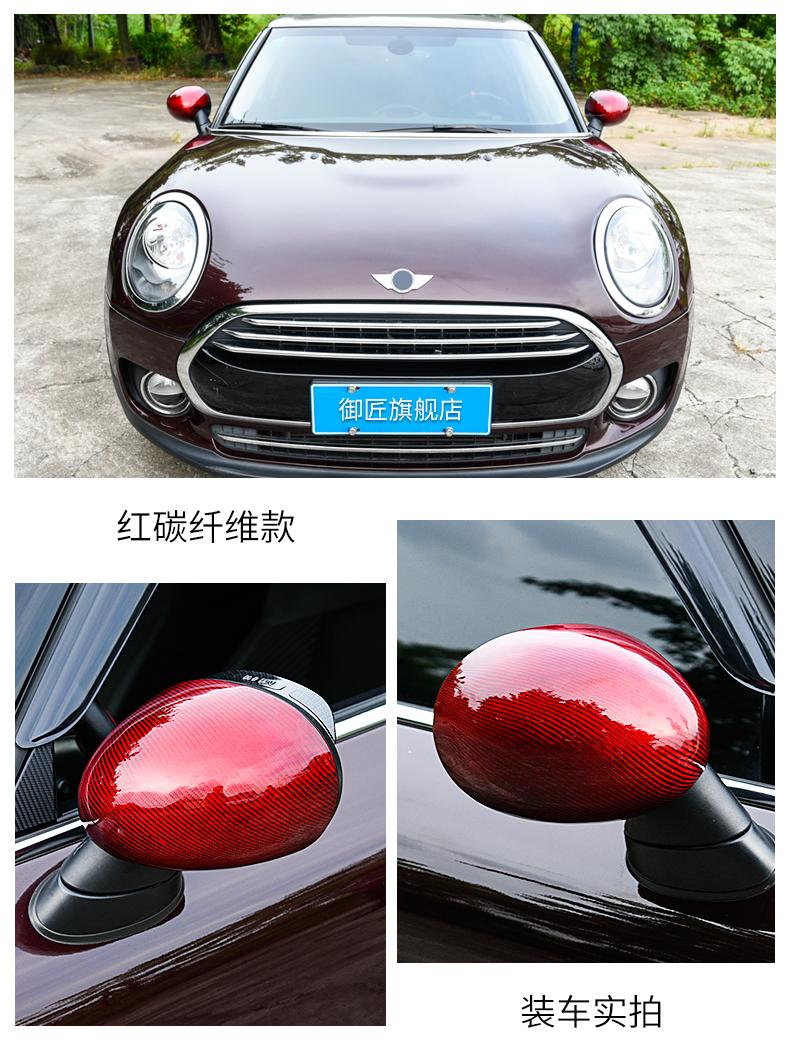 碳纤维后视镜壳详情_10.jpg