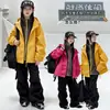 Chaqueta Exterior para Niñas 2026 Otoño Nuevo Estilo Moda Coreana Chaqueta con Capucha para Niños Medianos y Grandes Top Exterior a Prueba de Tres Elementos