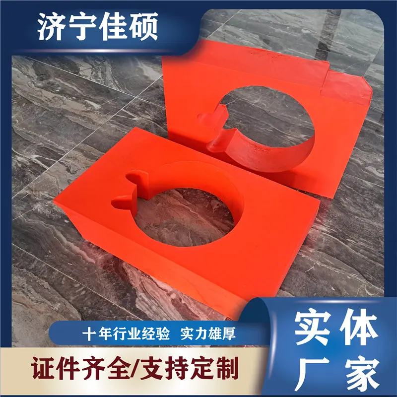 柱窝填充物8