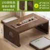 Mesa dobrável estilo chinês para janela saliente, Mesa Kang doméstica, Mesa de chá pequena para tatame, Mesa de chá Zen, Mesa baixa para varanda, Mesa pequena para janela saliente