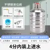 Válvula de Flotador de Acero Inoxidable Sus304 Controlador de Nivel de Agua Torre de Agua Tanque de Agua Válvula de Control de Parada de Llenado de Agua Válvula de Flotador
