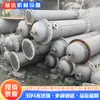 Venta de 30 metros cuadrados de acero inoxidable para condensador industrial de cristal, tubo de transferencia de calor por vapor, disipación de calor, intercambiador de calor, condensador