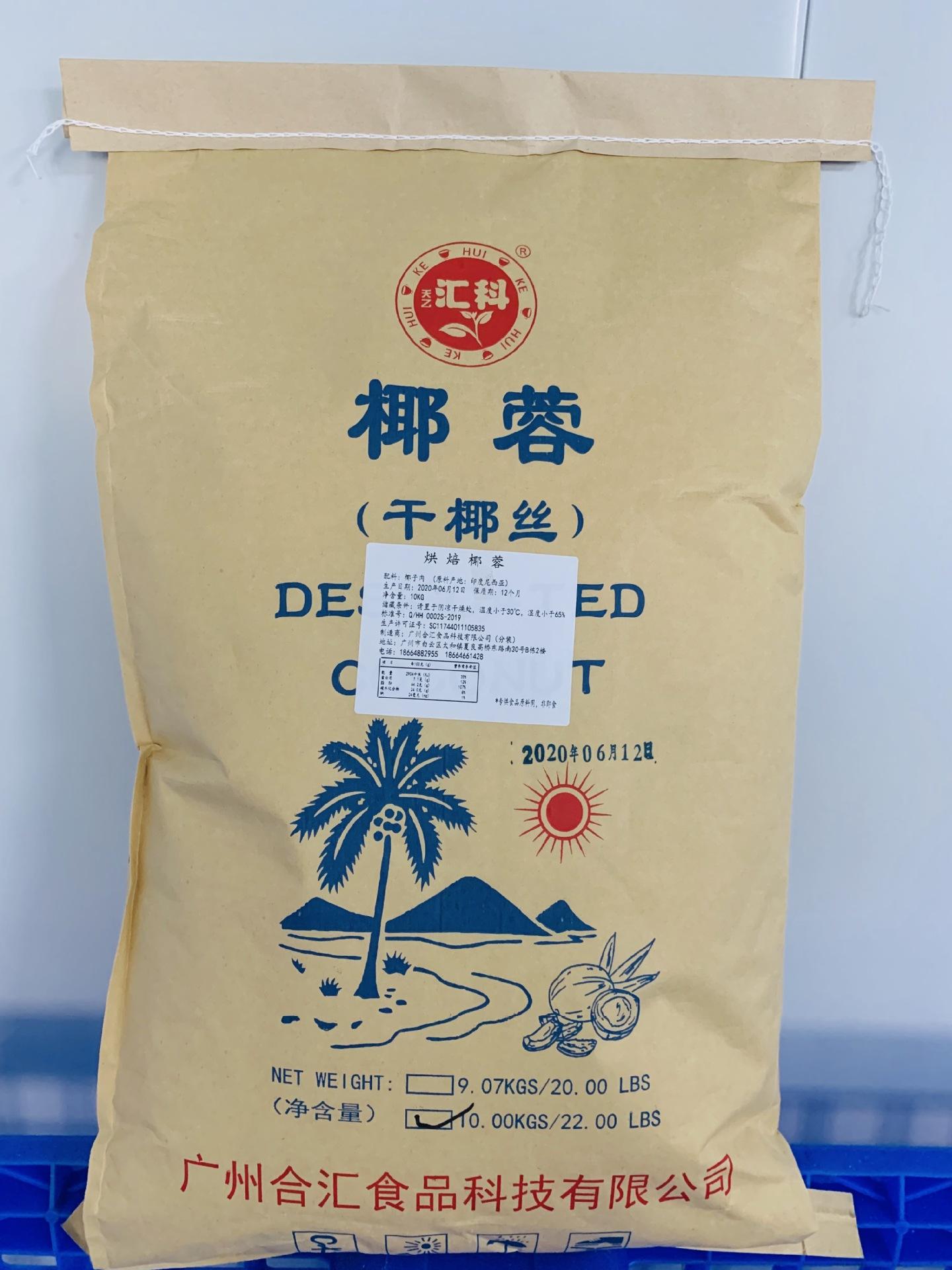 微信图片_20210208142737