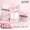 Pacote Grande de Lenços de Papel Espessos para Meninas, Cor Clara, 450 Folhas para Uso Doméstico, Pacote Acessível de Lenços Faciais FX