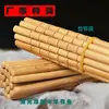 Pauzinhos de Bambu Pauzinhos de Bambu Carbonizado para Uso Doméstico, Jantar em Restaurante, Fondue, Pauzinhos de Cabacinha, Talheres Portáteis para Presente, Design Portátil