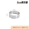 Anillo para Tarta Personalizado con Agujeros, Anillo Redondo Antiadherente para Mousse, Molde para Tarta de Queso Francesa, Anillo para Tarta de Frutas, Molde para Bizcocho de Galleta al por Mayor