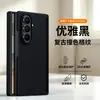 Aplicable para funda de teléfono Samsung zfold7/fold6/w26 con eje central magnético de cuero textura de fibra de carbono cubierta protectora de agujero grande