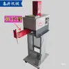 Máquina de Pegamento Termofusible Nueva Brazo Extendido Máquina Selladora de Faros de Coche Máquina Dispensadora Selladora de Cajas de Cartón Herramienta de Modificación de Faros Máquina de Macetas