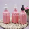 Botella rociadora rosa, botella de perfume de 200 ml, botella rociadora cuadrada, botella rociadora para tónico, botella rociadora de alcohol de 200 ml