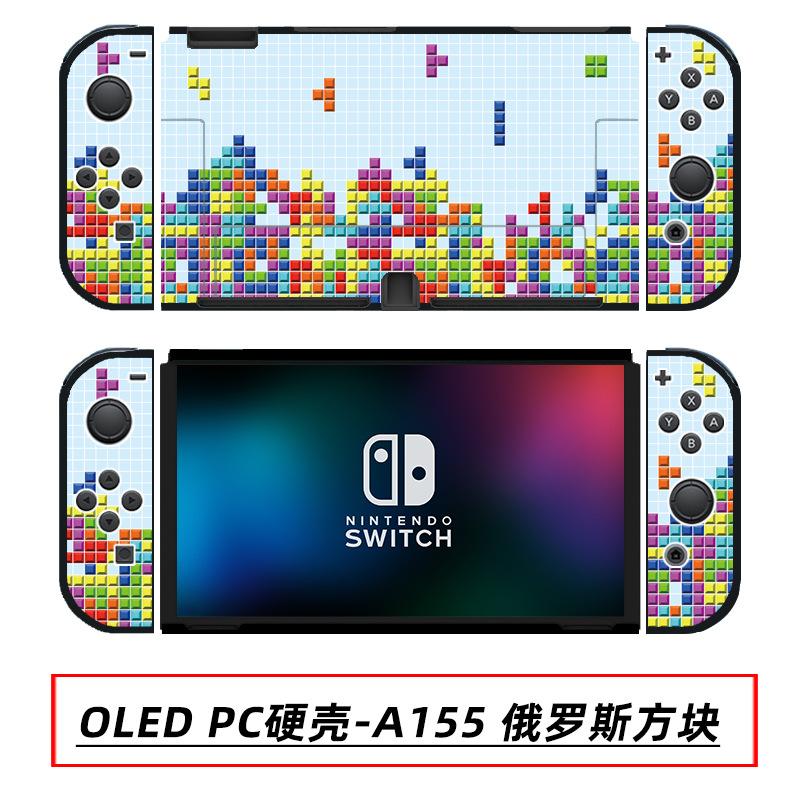 OLED PC硬壳-A155 俄罗斯方块.jpg