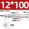 Tornillo de expansión de acero inoxidable 304 cabeza plana expansión interna hexágono externo extensión perno de expansión cabeza avellanada tubo de expansión de tracción