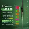 Flotador Electrónico LED de Doble Fila para Pesca con Función de Cambio de Color, Muy Sensible para Carpa Crucian y Carpa, Flotador Luminoso de Cola Dura Ultra Fina, Flotador de Pesca Sensible