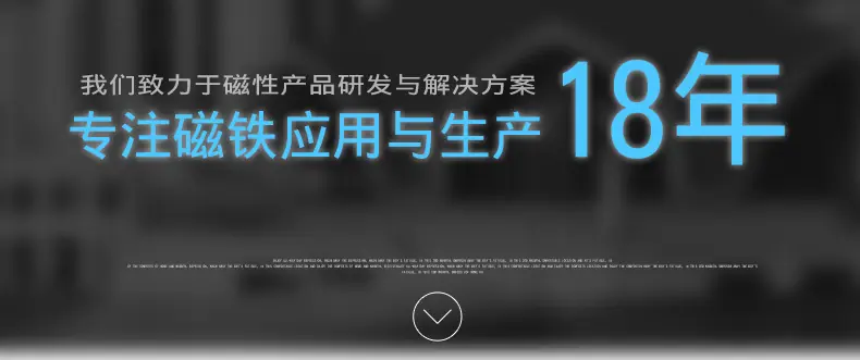 欧尼特包胶磁铁吸盘_01