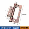Bisagras con Forma de Letra para Dormitorio, Acero Inoxidable, Sin Ranura, Engrosadas, Bisagras con Rodamiento Silencioso Fábrica 4 pulgadas 5 pulgadas Bisagras Plegables al por Mayor
