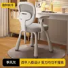 Corrección de Postura Silla de Estudio para Niños Altura Ajustable Silla de Escritorio para el Hogar Taburete con Respaldo Silla de Escritorio para Estudiante de Primaria