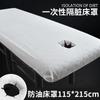 Funda de Cama Desechable Blanca para Salones de Belleza, Engrosada, Impermeable, a Prueba de Aceite, con Agujero para Cama de Masaje, Tejido No Tejido Transpirable para Masaje