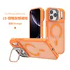 Funda de teléfono de color sólido con tacto de piel para Apple 18 Pro, funda de teléfono magnética Magsafe para iPhone 17 con soporte para lente