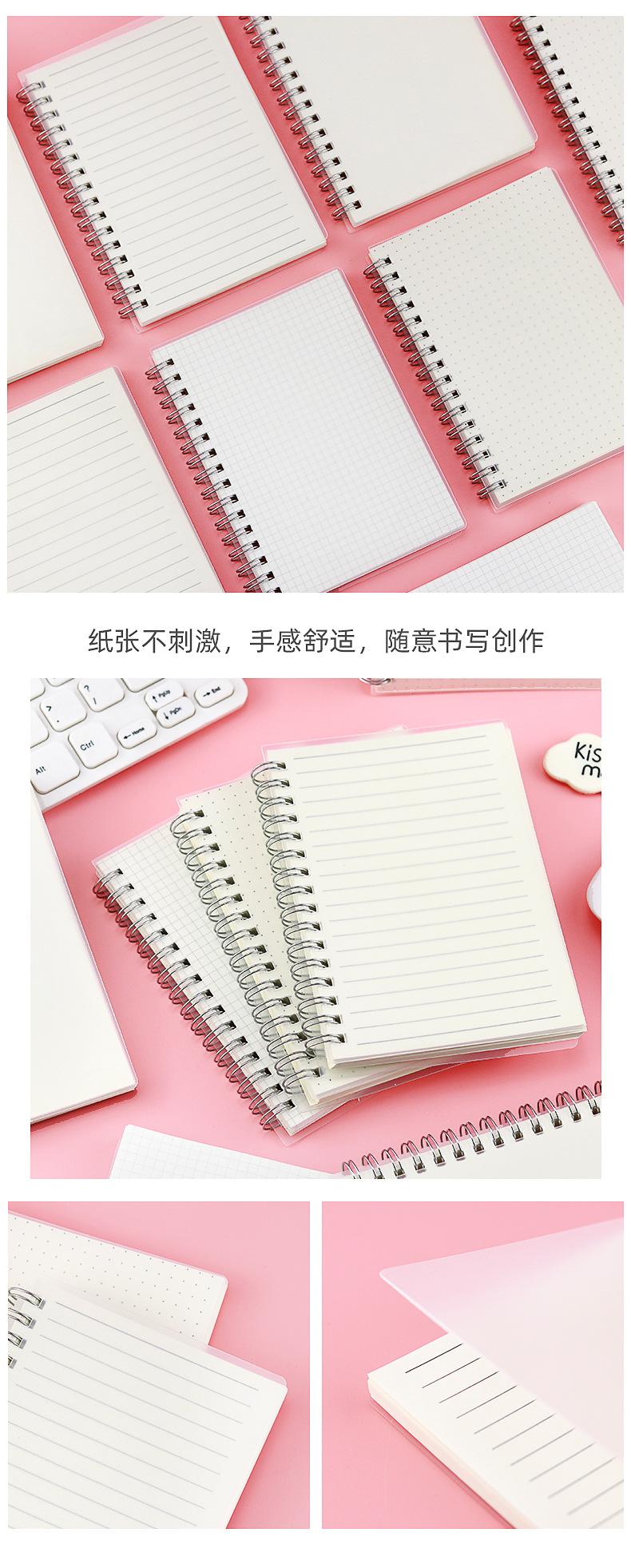 简约透明线圈本_07