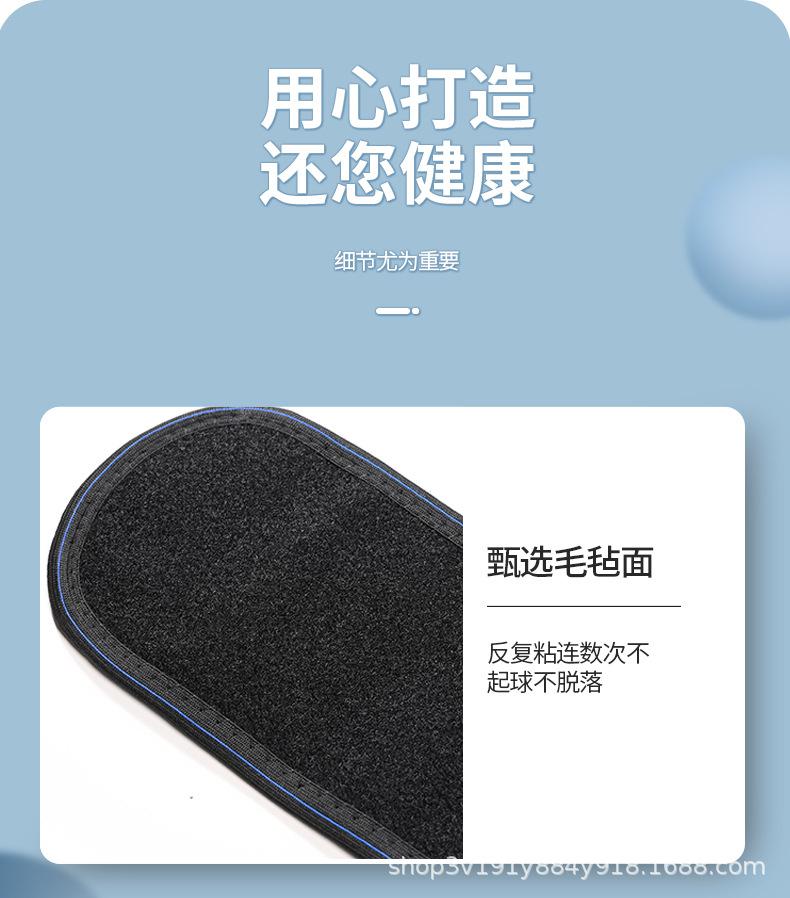 护腰详情_16.jpg