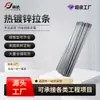 Tirantes Galvanizados por Inmersión en Caliente, Tirantes Diagonales, Tirantes para Estructuras de Acero, Pernos de Doble Extremo, Conexiones de Correas, Soporte Horizontal, Tirantes Rectos Fotovoltaicos