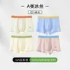 Ropa a juego para la familia: Ropa interior para niños, Estilo de verano fino de seda helada Clase A para hombres, Calzoncillos tipo bóxer para niños, Estilo a juego para padres e hijos