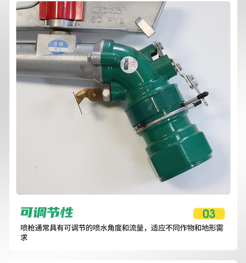 4喷枪1_07.jpg