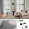 Novas Cortinas Voil Fantasma, Translúcidas e Transparentes, para Sala de Estar, Quarto, Janela de Canto, Varanda, Proteção Solar, Voil Branco