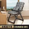 Nuevo Modelo 2025 Sillón Plegable de Doble Uso para Sentarse y Dormir, Adecuado para Residencias Estudiantiles, Oficinas y como Sofá para Siestas con Respaldo y Silla de Computadora