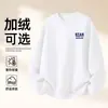 Moletom de Algodão Pesado para Casais, Corte Amplo, Gola Redonda, Pulôver sem Capuz, Versátil, Quente, Blusa Estampada para Outono e Inverno