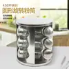 Aço Inoxidável Espiral Recipiente Rotativo de Pote de Pó Conjunto Cozinha Armazenamento de Temperos Pote de Vidro para Especiarias Fábrica Atacado