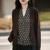 Cárdigan de Punto Falso de Dos Piezas con Lunares Estilo Francés para Mujer, Chaqueta Suéter de Patchwork de Moda, Top Básico Adelgazante de Manga Larga con Cuello en V