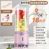 Espremedor Portátil Transfronteiriço, Pequeno e Compacto, Fabricante de Suco Fresco Totalmente Automático, Liquidificador, Copo Espremedor Elétrico, Copo de Plástico, Uso ao Ar Livre