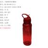 Todo tipo de taza de moda con forma de ventosa Taza con asa inclinada Tetera deportiva Boquilla de succión para el tiempo libre Taza Suministro súper RS-201184