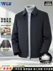 Jaqueta de trabalho de lã dupla face feita sob medida para homens, outono e inverno, espessada com forro nas mangas, casaco curto de lã business casual
