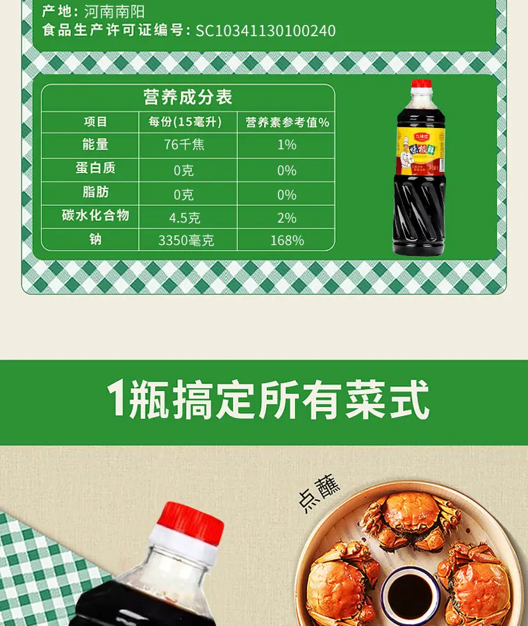 详情页_10.jpg