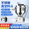Máquina de Succión Jinmingda Tolva de Acero Inoxidable 12L25L Máquina de Alimentación Tolva de Vacío Cubo de Almacenamiento Accesorios para Máquinas Auxiliares de Moldeo por Inyección
