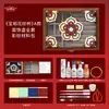 Kit de Manualidades de Esmalte Cloisonné Tradicional Caja de Joyería Caja de Almacenamiento Actividad de Calentamiento para Team Building