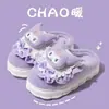 Nuevas Zapatillas de Algodón Perro Pudín Lindas para Mujer Otoño e Invierno Calzado Grueso Antideslizante Rellenas de Algodón Hogar Interior y Exterior